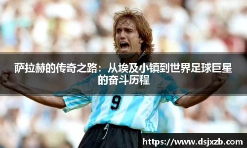 好博(中国)体育智能科技股份有限公司网站