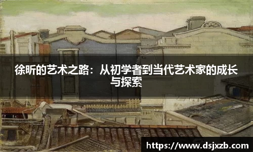 好博(中国)体育智能科技股份有限公司网站