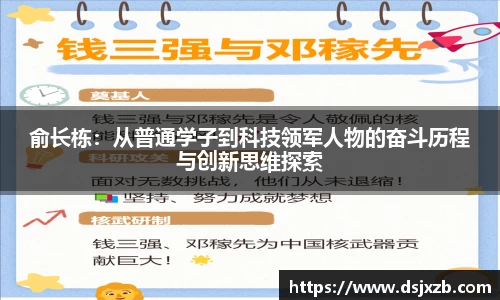 好博(中国)体育智能科技股份有限公司网站