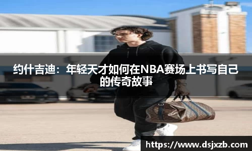 好博(中国)体育